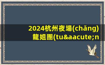滄州KTV招聘