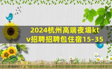 通化酒吧招聘