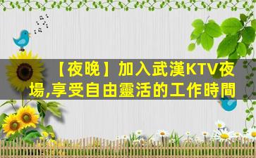 通化酒吧招聘