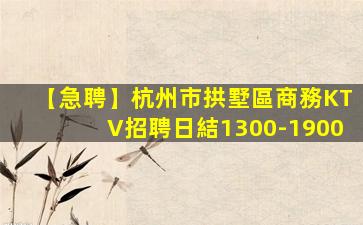 雅安酒吧招聘