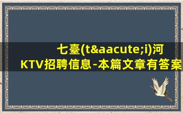 平?jīng)鲆箍倳?huì)招聘