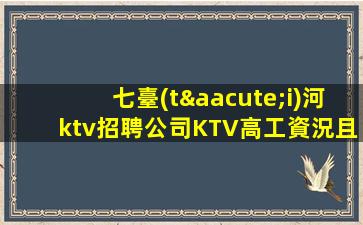 安徽夜場(chǎng)招聘