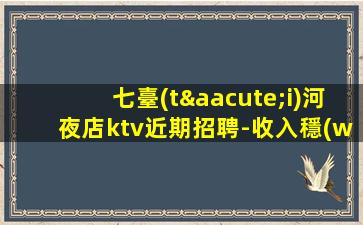 自貢酒吧招聘