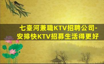婁底夜場招聘