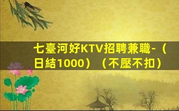 西藏酒吧招聘