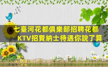 廈門酒吧招聘