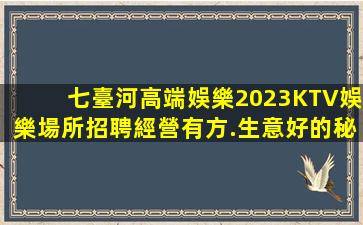 梧州酒吧招聘