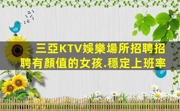 鶴壁酒吧招聘