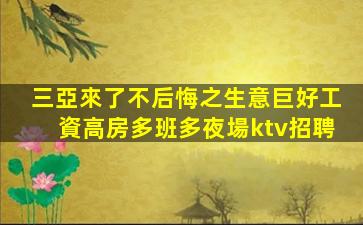 河池酒吧招聘
