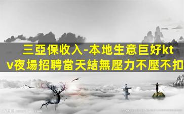 荊門KTV招聘