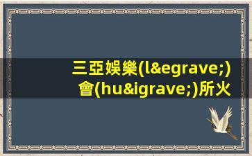 肇慶酒吧招聘