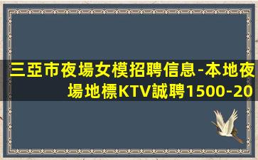 定西KTV招聘