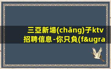 安徽夜場(chǎng)招聘