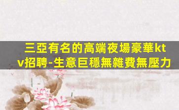合肥夜場招聘
