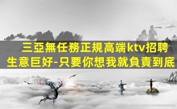 貴陽夜場招聘