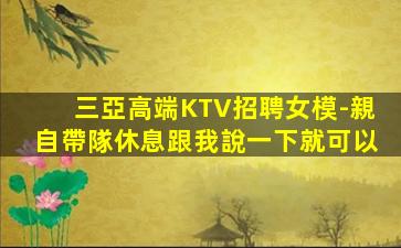 包頭酒吧招聘