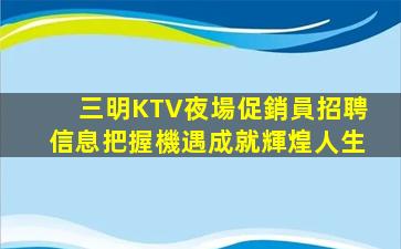 崇左夜場招聘