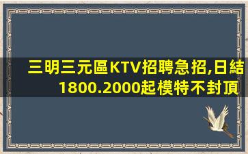 濮陽酒吧招聘