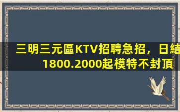濮陽酒吧招聘