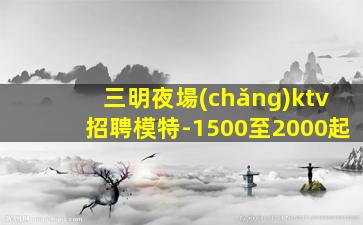 益陽(yáng)酒吧招聘