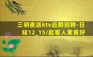 鎮江酒吧招聘