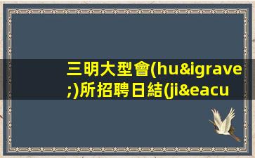 遵義KTV招聘