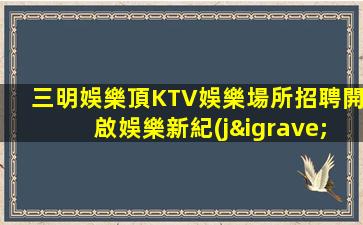 四川酒吧招聘