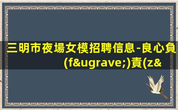 德州KTV招聘