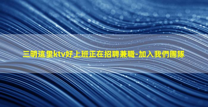 儋州酒吧招聘