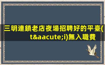 青海KTV招聘