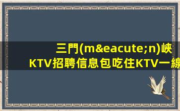 四川酒吧招聘