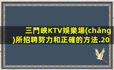 林芝酒吧招聘