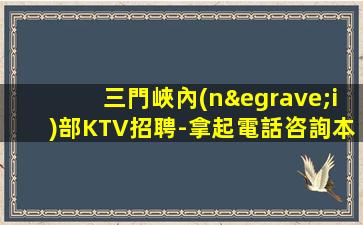 秦皇島KTV招聘