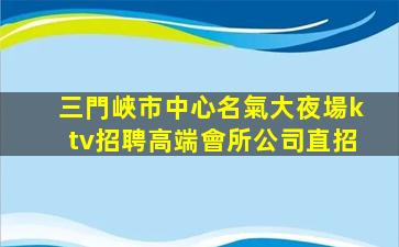 柳州酒吧招聘
