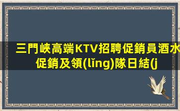 昆明酒吧招聘