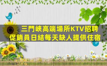秦皇島酒吧招聘