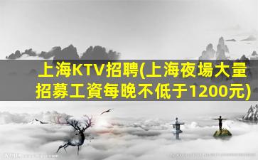 克拉瑪依酒吧招聘