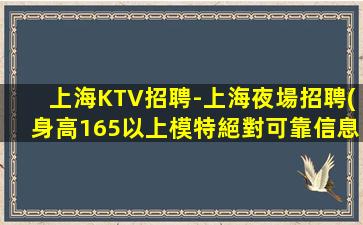 三沙KTV招聘