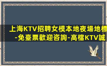 石嘴山夜場招聘