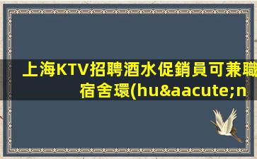 漳州夜總會(huì)招聘