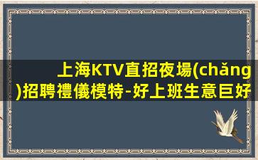 河南夜場(chǎng)招聘
