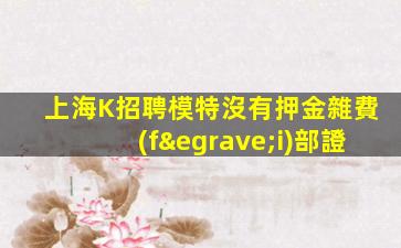 齊齊哈爾夜場招聘