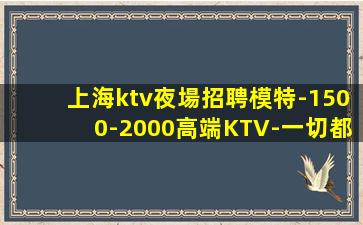寧夏酒吧招聘