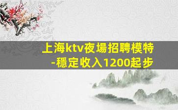 蘭州夜總會招聘