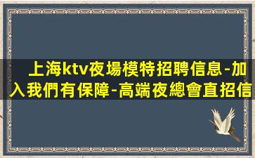 荊門夜總會招聘