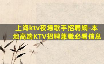 烏魯木齊酒吧招聘