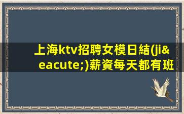 泰安酒吧招聘