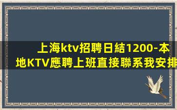 棗莊夜場招聘