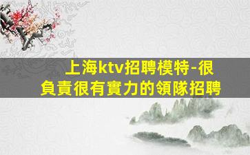 佳木斯酒吧招聘