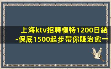 許昌夜總會招聘
